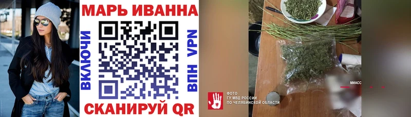 Купить КОКАИН  Alpha-PVP  Гашиш  МАРИХУАНА  Мефедрон  Углич