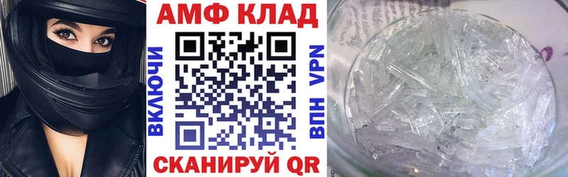 Купить  Углич  АМФ VHQ 
