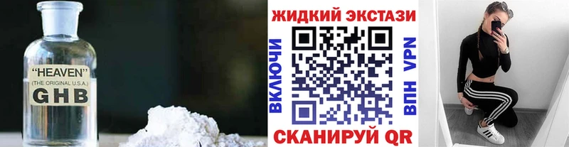 БУТИРАТ оксана  Купить закладки  Углич 