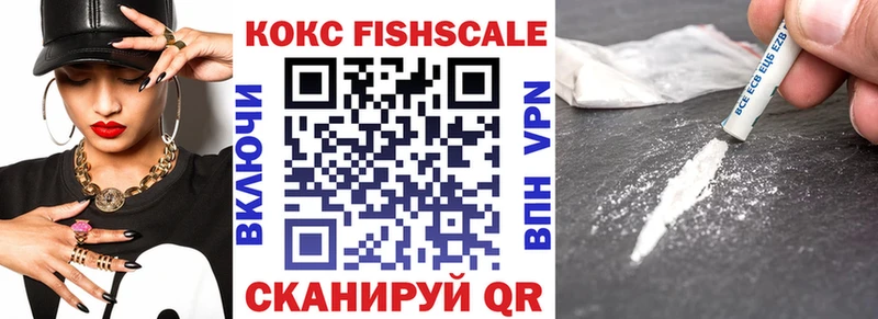 Купить  Углич  COCAIN Columbia 