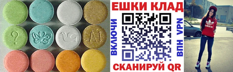 Купить где  Углич  Ecstasy mix 