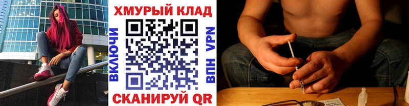 Купить  Углич  Героин афганец 