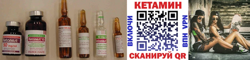 Купить где  Углич  КЕТАМИН ketamine 
