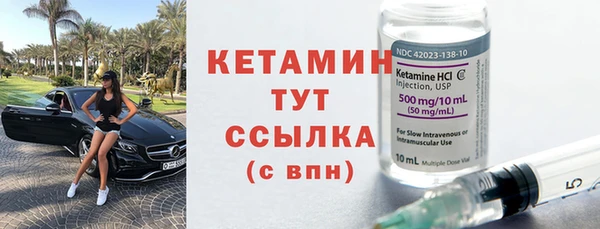 альфа пвп Кодинск