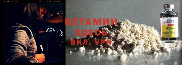 альфа пвп Кодинск