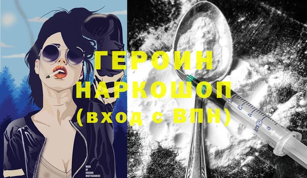 COCAINE Козельск