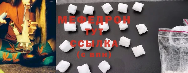 альфа пвп Кодинск