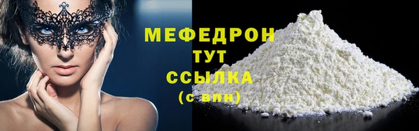 COCAINE Козельск
