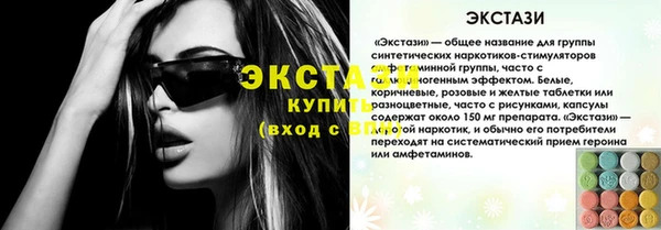 COCAINE Козельск