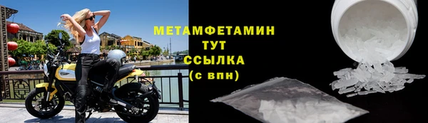альфа пвп Кодинск