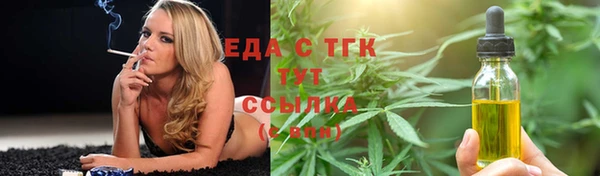 альфа пвп Кодинск
