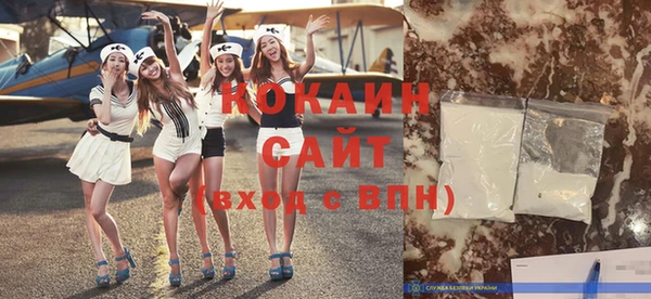 COCAINE Козельск