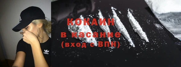 COCAINE Козельск