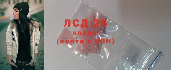 альфа пвп Кодинск