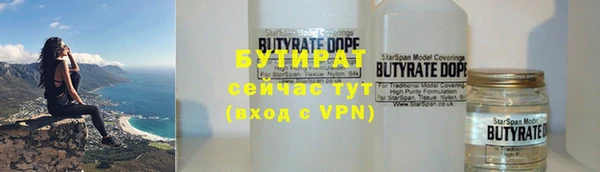 альфа пвп Кодинск