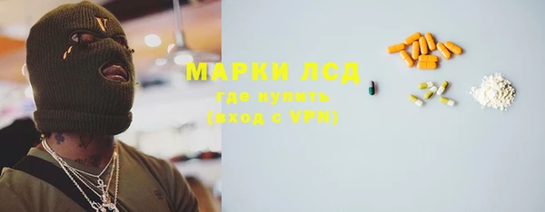 альфа пвп Кодинск