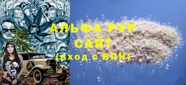 COCAINE Козельск