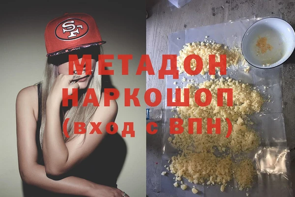 альфа пвп Кодинск
