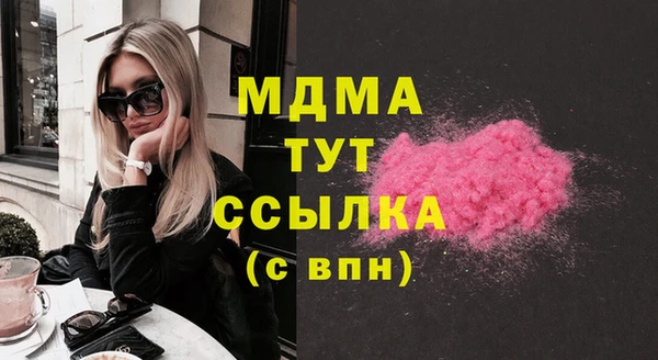 альфа пвп Кодинск