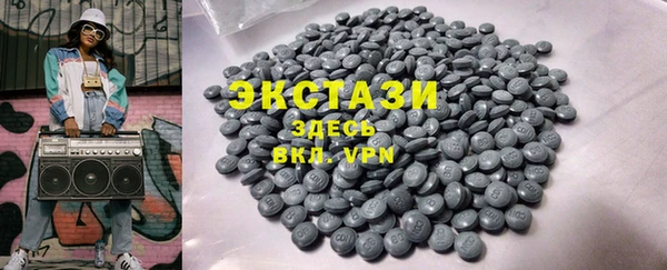 ПСИЛОЦИБИНОВЫЕ ГРИБЫ Козловка