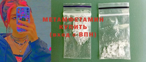 COCAINE Козельск
