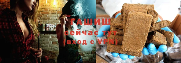ПСИЛОЦИБИНОВЫЕ ГРИБЫ Козловка