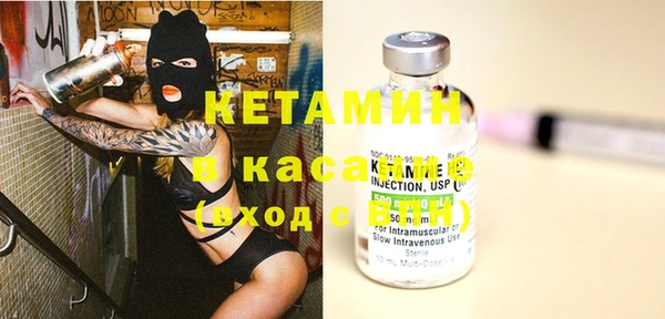 альфа пвп Кодинск