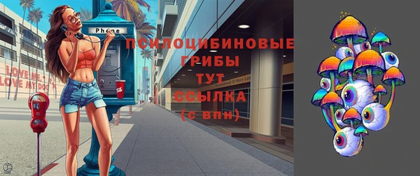 альфа пвп Кодинск