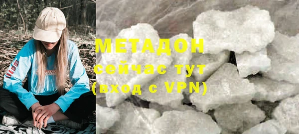 COCAINE Козельск