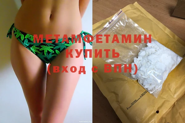 альфа пвп Кодинск