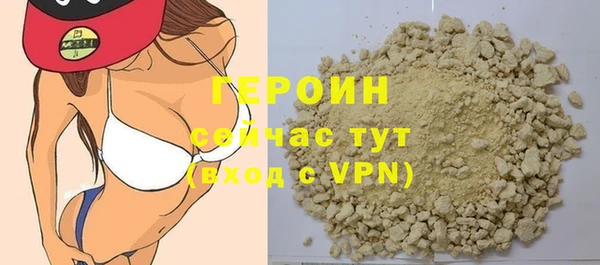 COCAINE Козельск