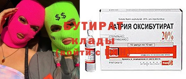 ПСИЛОЦИБИНОВЫЕ ГРИБЫ Козловка