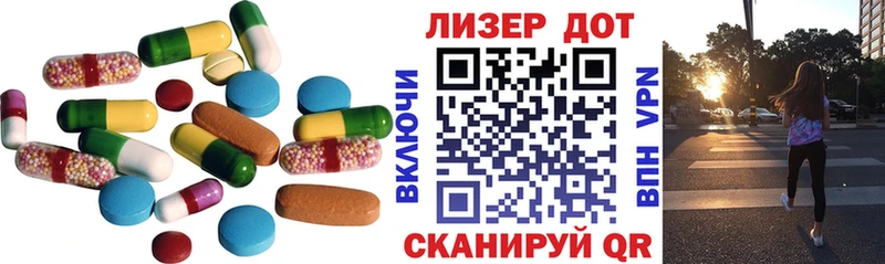 Лсд 25 экстази кислота  Купить  Углич 