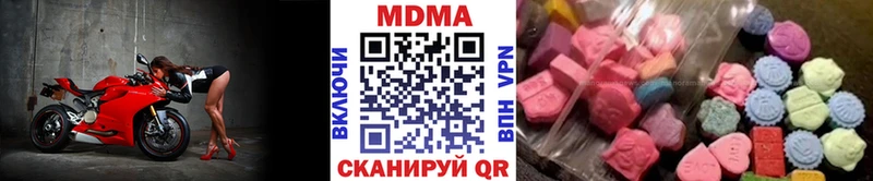 Купить  Углич  МДМА Molly 