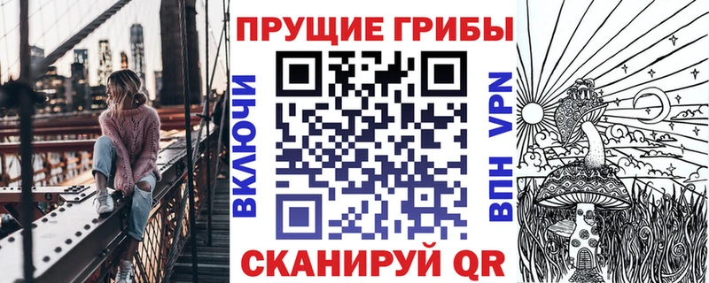 Галлюциногенные грибы мухоморы  Купить  Углич 