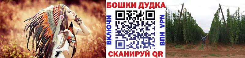 Купить  Углич  Канабис VHQ 